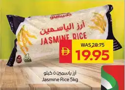 Spar Jasmine Rice offer