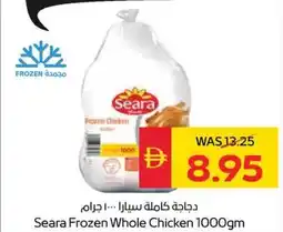 Spar Seara Frozen Whole Chicken offer