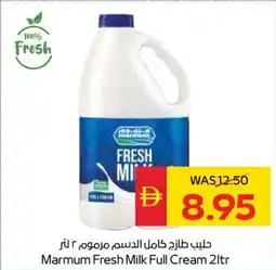 Spar Marmum Fresh Milk Full Cream offer