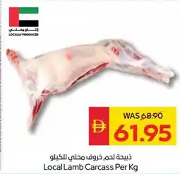 Spar Local Lamb Carcass offer