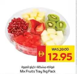 Spar Mix Fruits Tray Pack offer