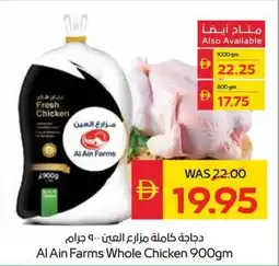 Spar Al Ain Farms Whole Chicken offer