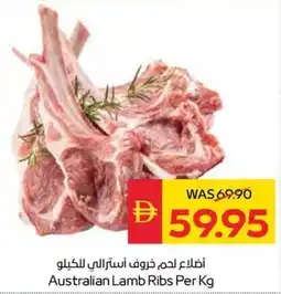 Spar Australian Lamb Ribs offer