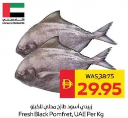 Spar Fresh Black Pomfret offer