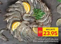 Spar Fresh Shrimps 40/60 offer