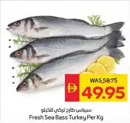 Spar Fresh Sea Bass Turkey offer