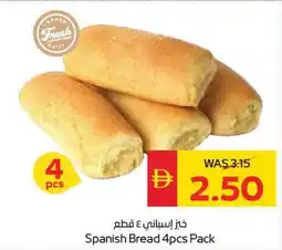 Spar Spanish Bread Pack offer