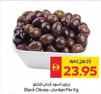 Spar Black Olives Jordan offer