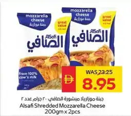 Spar Alsafi Shredded Mozzarella Cheese offer
