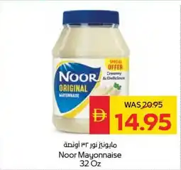 Spar Noor Mayonnaise offer
