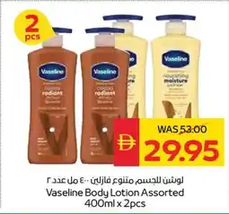 Spar Vaseline Body Lotion Assorted offer