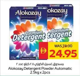 Spar Alokozay Detergent Powder Automatic offer