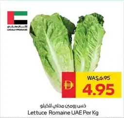 Spar Lettuce Romaine offer