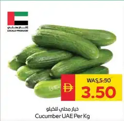 Spar Cucumber offer