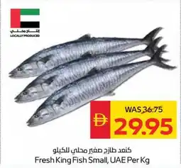 Spar Fresh King Fish Small offer