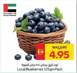 Spar Local Blueberries Pack offer