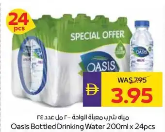 Abu Dhabi Coop Oasis Bottled Drinking Water offer