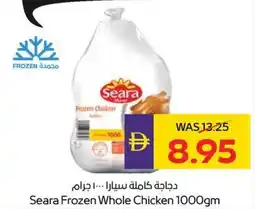 Abu Dhabi Coop Seara Frozen Whole Chicken offer