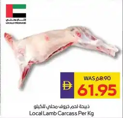 Abu Dhabi Coop Local Lamb Carcass offer