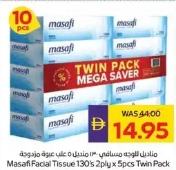 Abu Dhabi Coop Masafi Facial Tissue offer