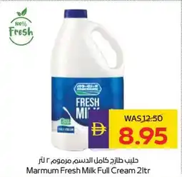 Abu Dhabi Coop Marmum Fresh Milk Full Cream offer