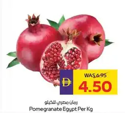 Abu Dhabi Coop Pomegranate Egypt offer