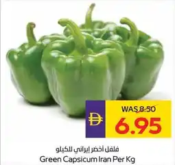 Abu Dhabi Coop Green Capsicum Iran offer