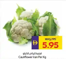 Abu Dhabi Coop Cauliflower Cauliflower Iran Per Kg offer