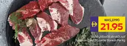 Abu Dhabi Coop Pakistani Beef Shoulder Bone In offer