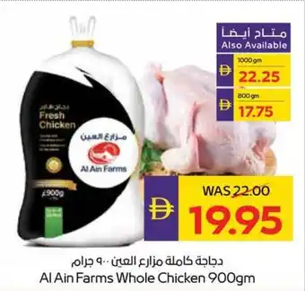 Abu Dhabi Coop Al Ain Farms Whole Chicken offer