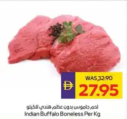 Abu Dhabi Coop Indian Buffalo Boneless offer