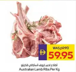 Abu Dhabi Coop Australian Lamb Ribs offer