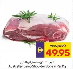 Abu Dhabi Coop Australian Lamb Shoulder Bone In offer