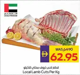Abu Dhabi Coop Local Lamb Cuts offer