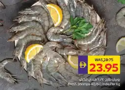 Abu Dhabi Coop Fresh Shrimps 40/60 offer