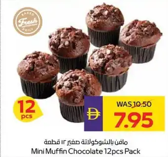 Abu Dhabi Coop Mini Muffin Chocolate Pack offer