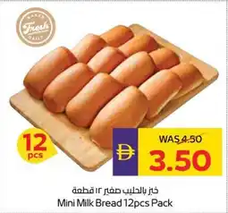 Abu Dhabi Coop Mini Milk Bread Pack offer