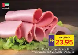Abu Dhabi Coop Prime Assorted Beef Mortadella offer