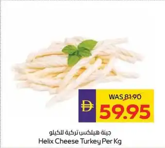 Abu Dhabi Coop Helix Cheese Turkey offer