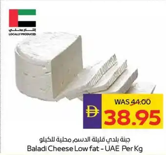 Abu Dhabi Coop Baladi Cheese Low Fat offer