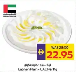Abu Dhabi Coop Labneh Plain offer
