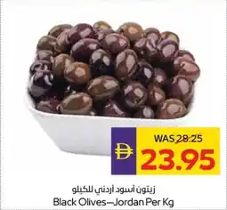 Abu Dhabi Coop Black Olives offer
