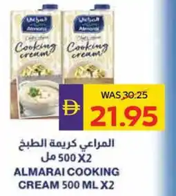 Abu Dhabi Coop Almarai cooking cream offer