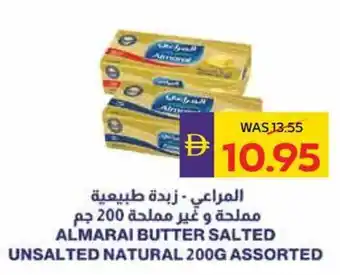 Abu Dhabi Coop Almarai butter salted unsalted natural assorted offer