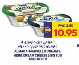 Abu Dhabi Coop Almarai marvello cream & herb cream cheese tub assorted offer
