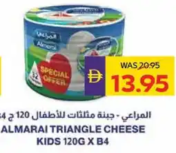 Abu Dhabi Coop Almarai triangle cheese kids offer