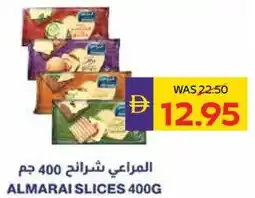 Abu Dhabi Coop Almarai Slices offer