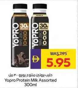 Abu Dhabi Coop Yopro Protein Milk Assorted offer