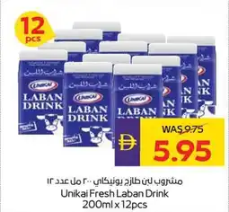 Abu Dhabi Coop Unikai Fresh Laban Drink offer