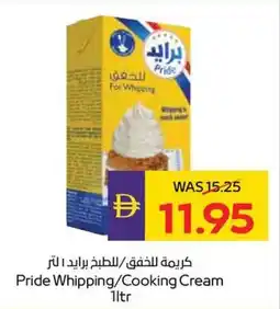 Abu Dhabi Coop Pride Whipping / Cooking Cream offer